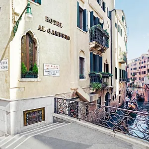 Antica Al Gambero Venedik